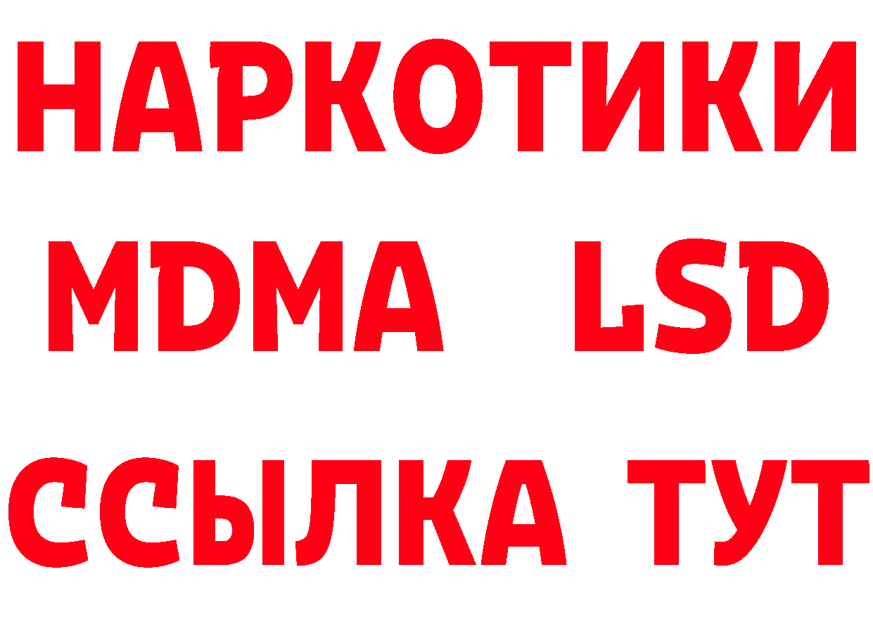 ГЕРОИН VHQ как войти это ОМГ ОМГ Воркута